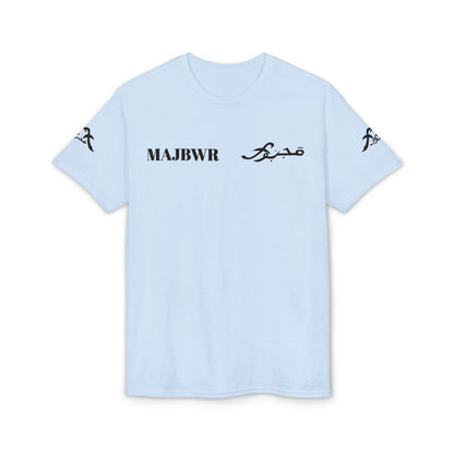 MAJBWR - Vintage Initials Logo Tee