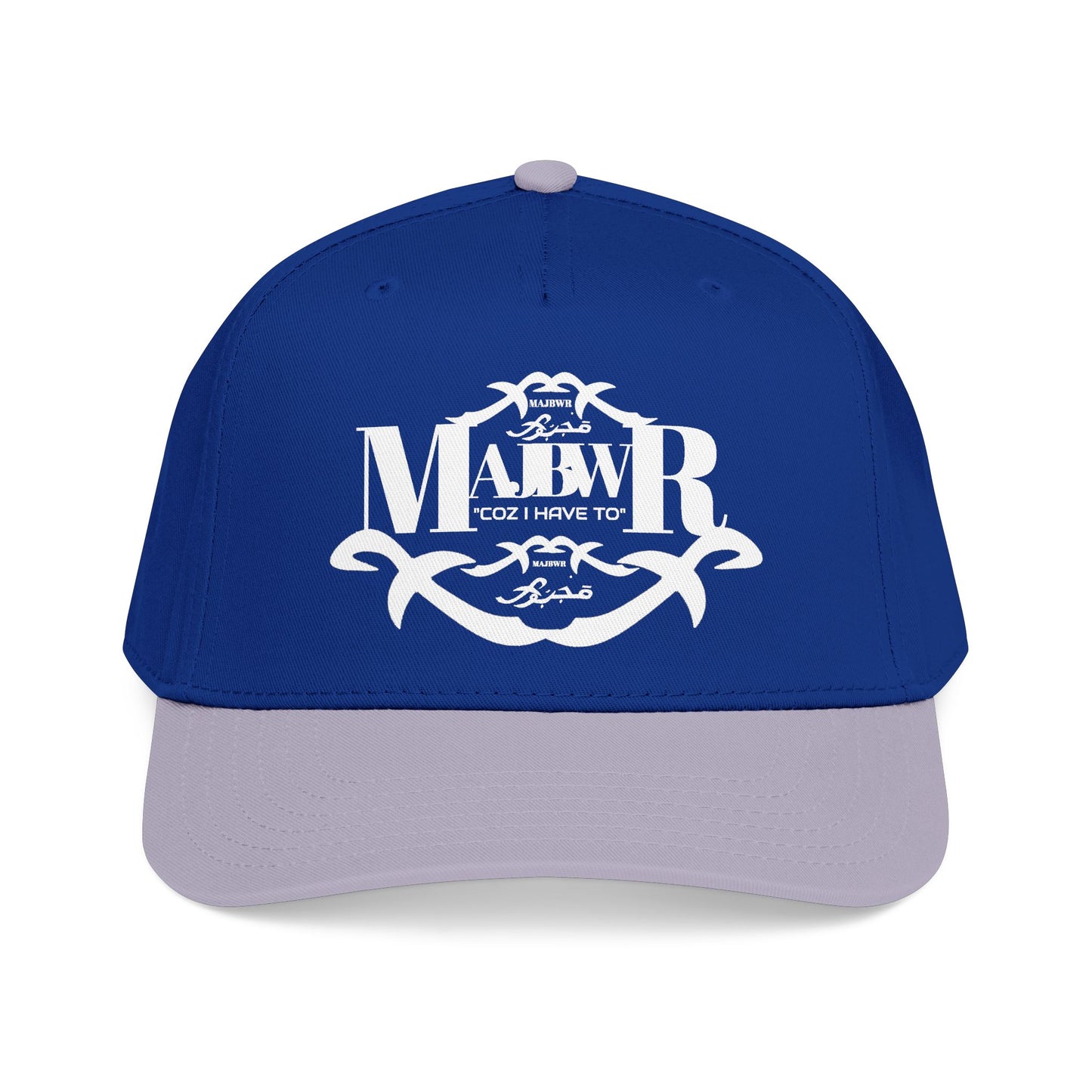 MAJBWR -  Mid Profile Vintage Crest Hat "Coz I Have To"