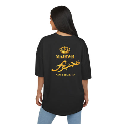 MAJBWR - King Oversize Ultra Heavy Box Tee
