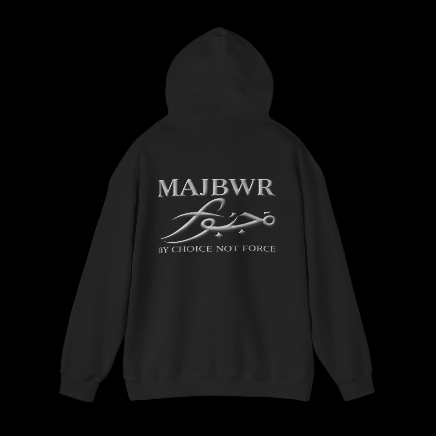Majbwr - Arabic Script Hoodie – 'By Choice Not Force' Black Pullover