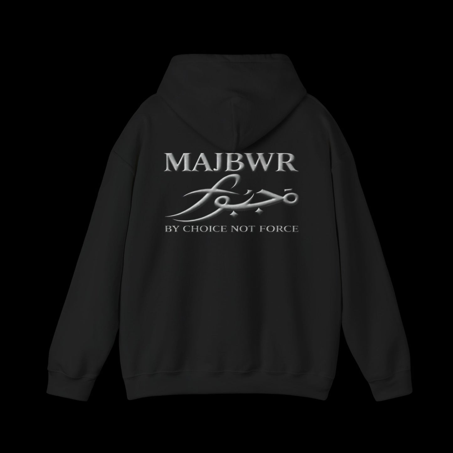 Majbwr - Arabic Script Hoodie – 'By Choice Not Force' Black Pullover