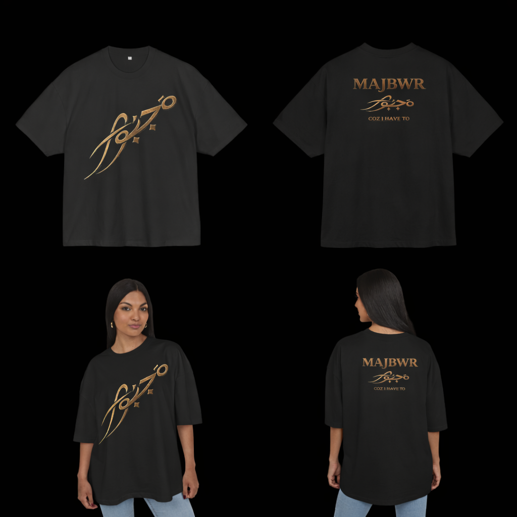 Gold & Black Oversize Box Tee — MAJBWR Graphic T-Shirt