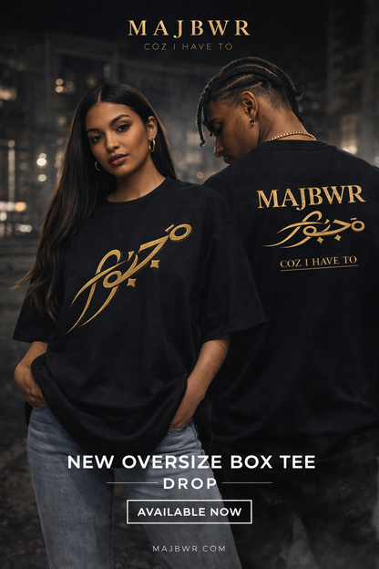 Gold & Black Oversize Box Tee — MAJBWR Graphic T-Shirt