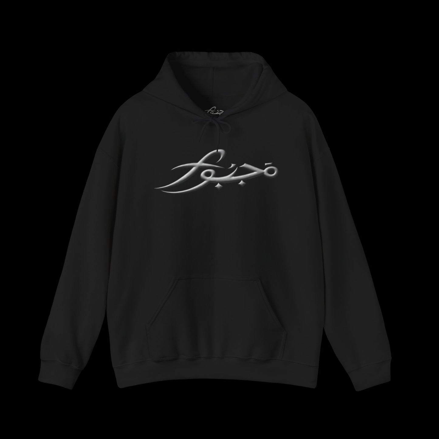 MAJBWR - By Choice Not Force' Black Pullover