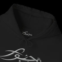 MAJBWR - By Choice Not Force' Black Pullover