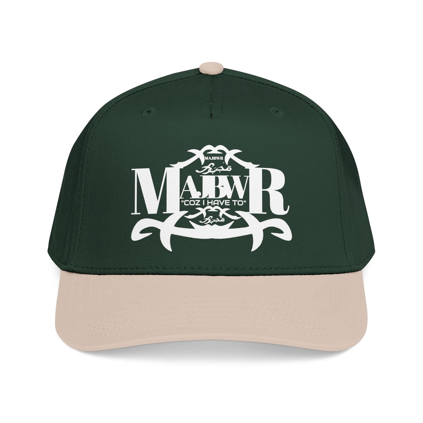 MAJBWR -  Mid Profile Fly