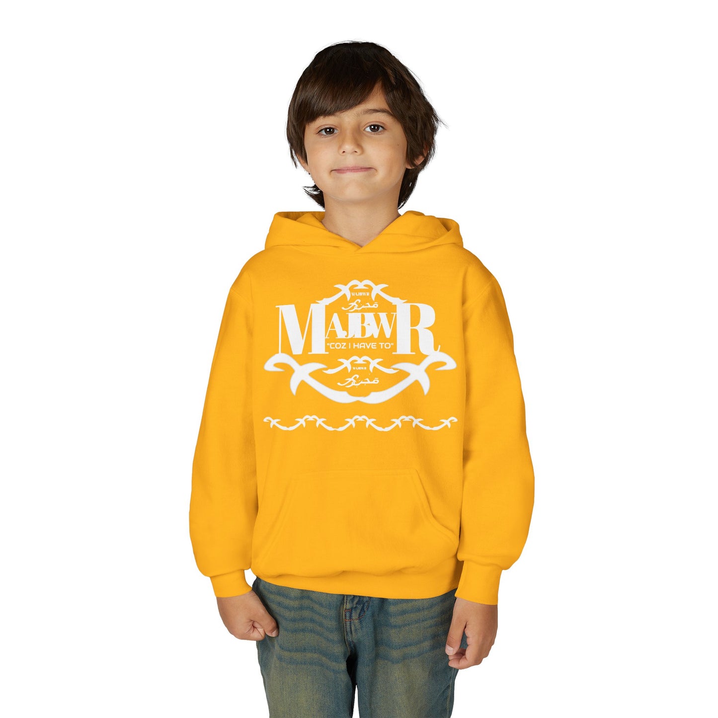 MAJBWR - Youth Hoodie — Monogram R Crest Design (Personalized Initial R, Decorative Scroll)