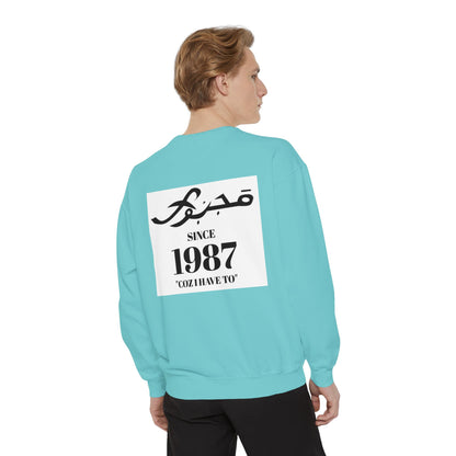MAJBWR - Vintage 1987 Graphic Sweatshirt — 'Since 1987' Arabic Script Crewneck