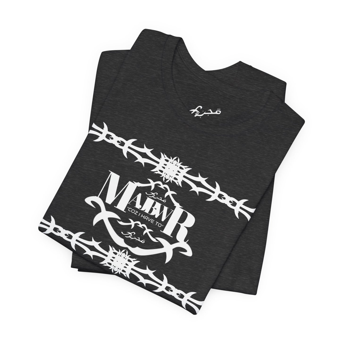 MAJBWR - AOP Shefnek Arabic Script Barbed Wire Tee — 'مجبور' Graphic T‑Shirt