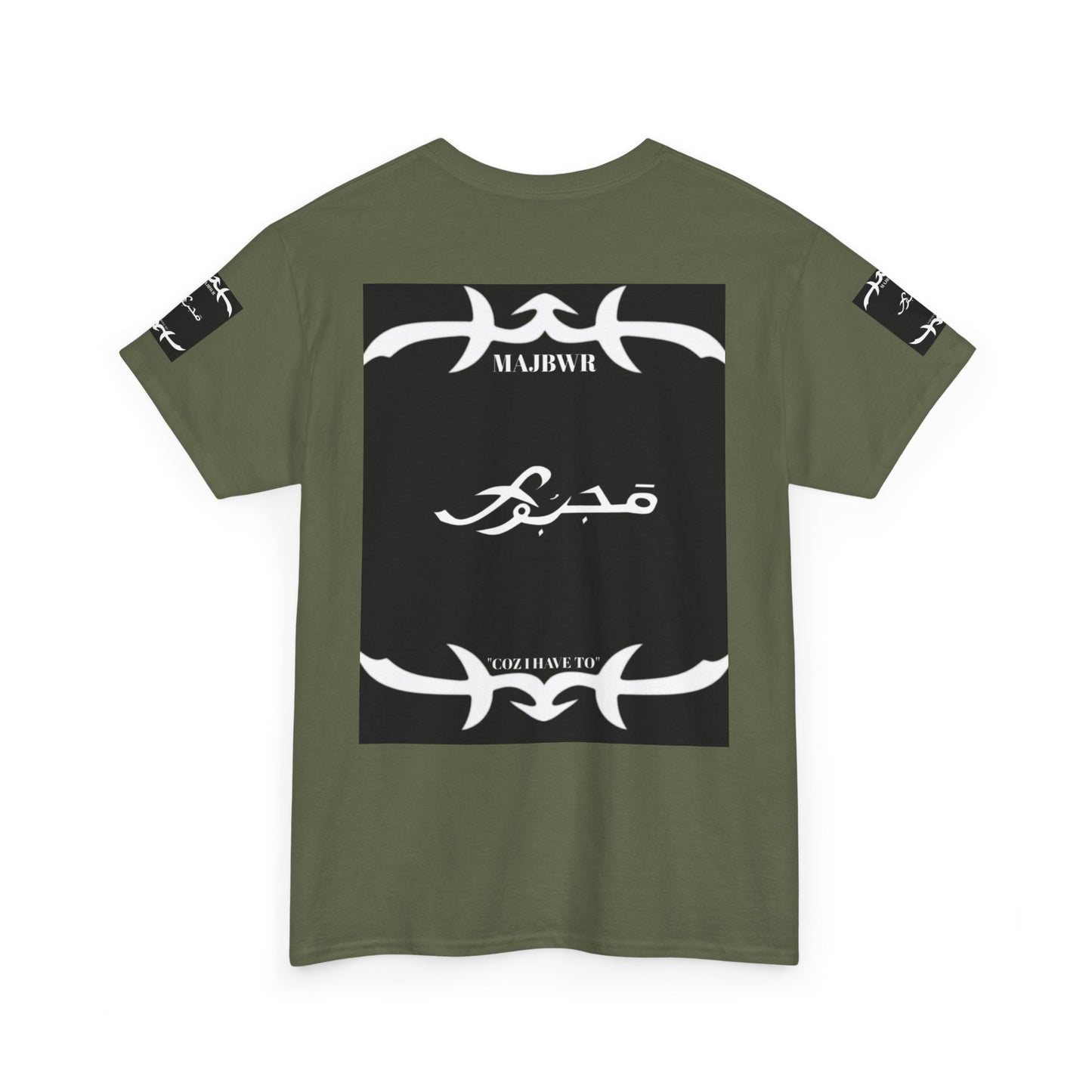 MAJBWR - Since 1987 Graphic Tee — Vintage Monogram Father Dad Gift