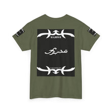 MAJBWR - Since 1987 Graphic Tee — Vintage Monogram