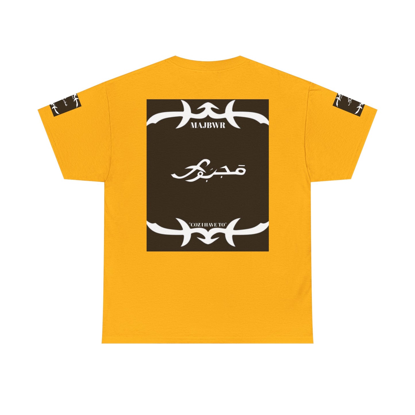 MAJBWR - Since 1987 Graphic Tee — Vintage Monogram Father Dad Gift