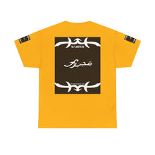 MAJBWR - Since 1987 Graphic Tee — Vintage Monogram