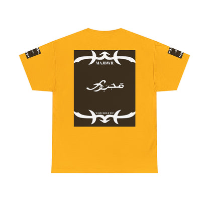 MAJBWR - Since 1987 Graphic Tee — Vintage Monogram Father Dad Gift