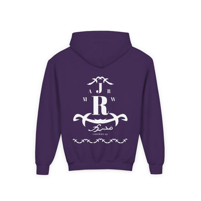 MAJBWR - Youth Hoodie — Monogram R Crest Design (Personalized Initial R, Decorative Scroll)