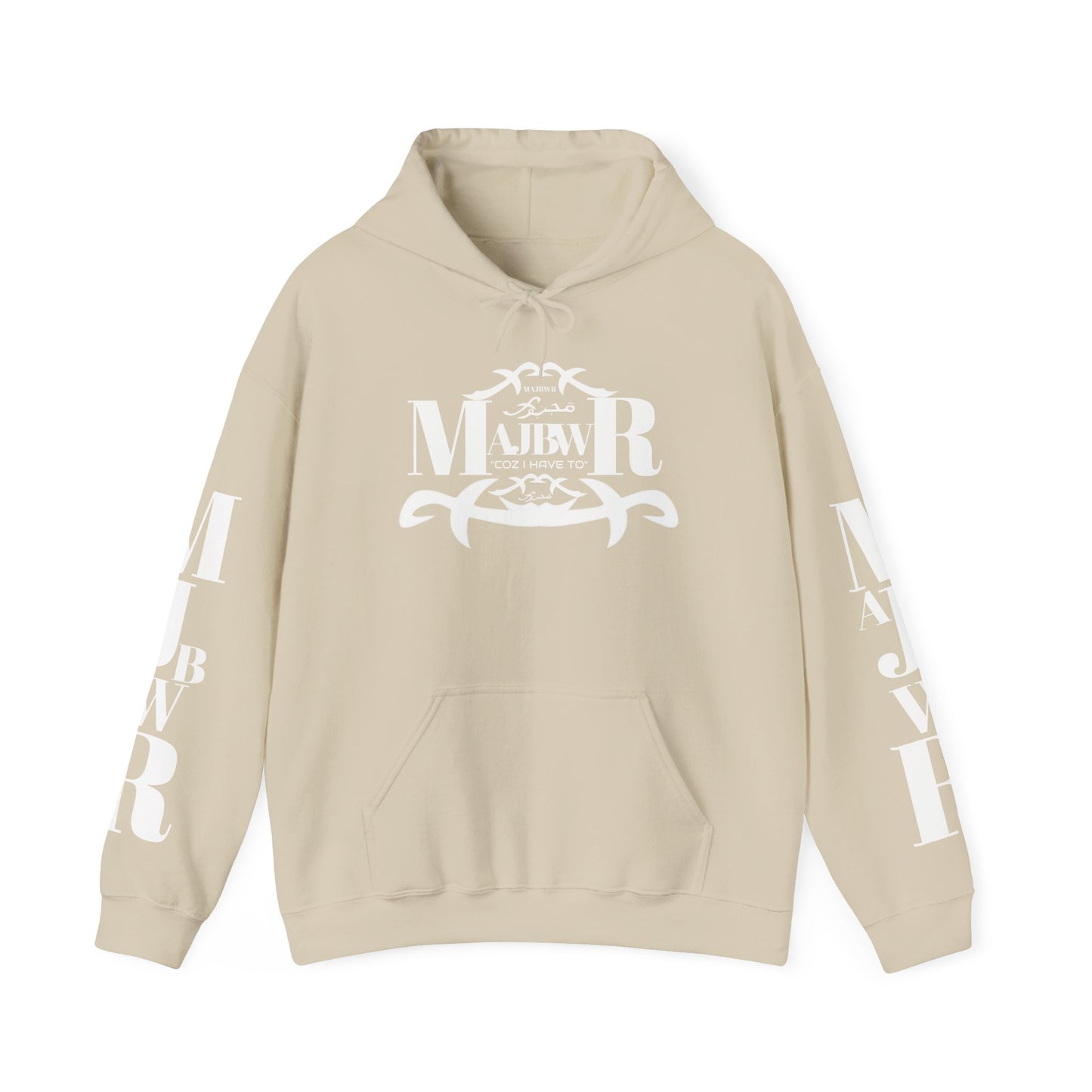 MAJBWR - Send The Trend Unisex Hooded Sweatshirt