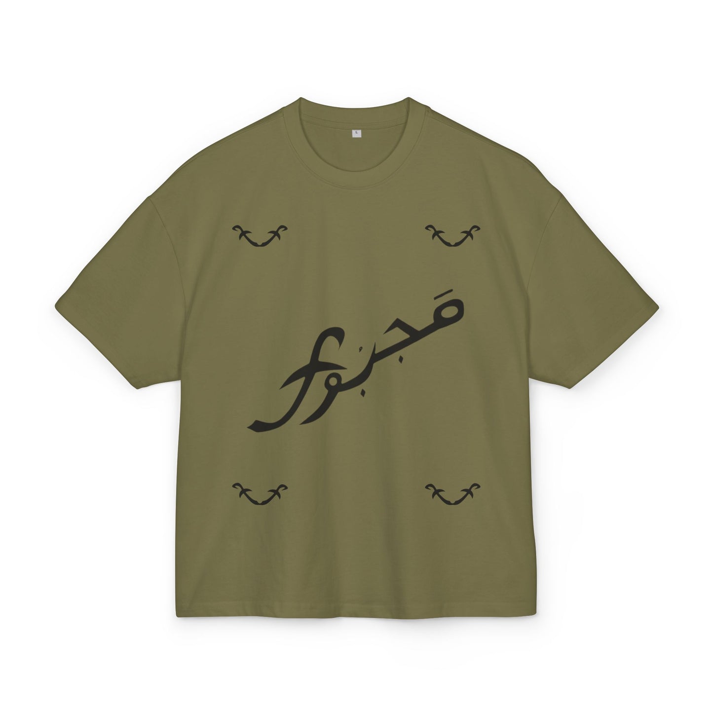 MAJBWR - Majestic Comfort Box Tee - Unisex Oversized Cotton T-Shirt