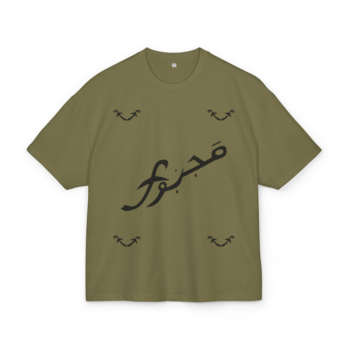 MAJBWR - Majestic Comfort Box Tee — Oversized Edition II