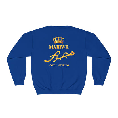 MAJBWR - Gold Crown Crewneck Sweatshirt — Arabic Script Graphic