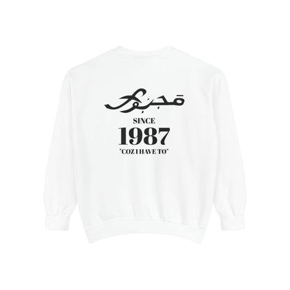 MAJBWR - Vintage 1987 Graphic Sweatshirt — 'Since 1987' Arabic Script Crewneck