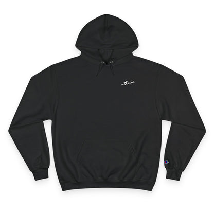 MAJBWR - X Champion Hoodie