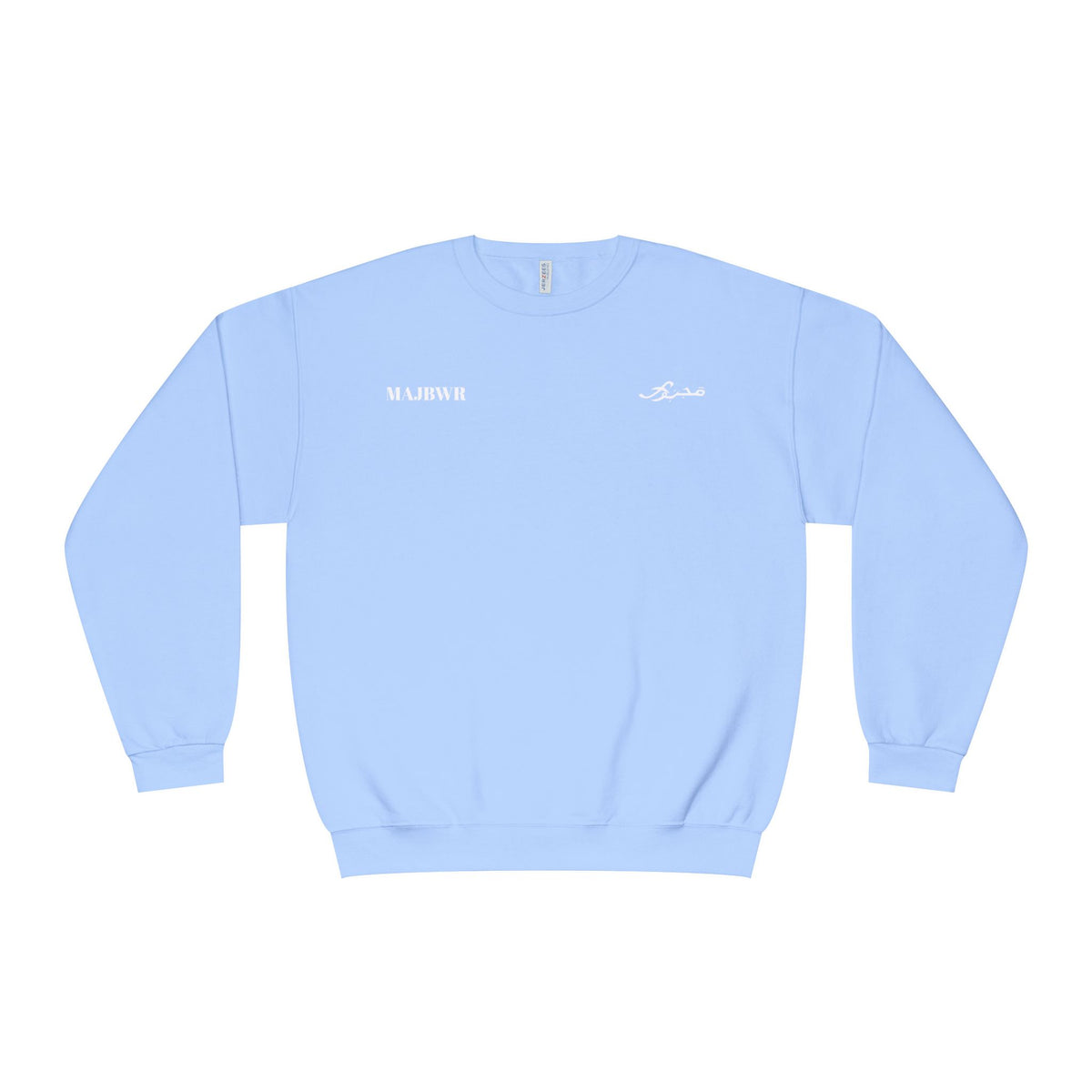 MAJBWR - Unisex Crewneck Sweatshirt