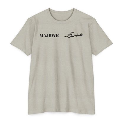MAJBWR - Graphic Arabic-Inspired Tee