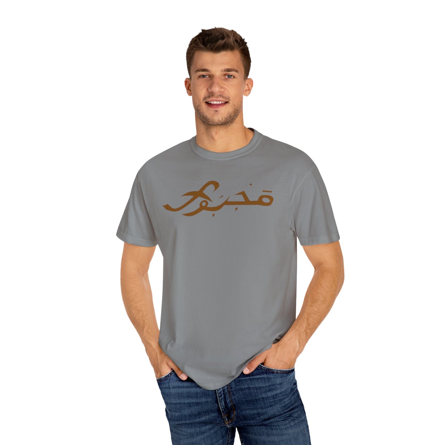 MAJBWR - Casual Unisex T-Shirt