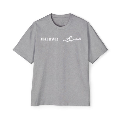 MAJBWR - Oversized Streetwear T-Shirt with Arabic Script