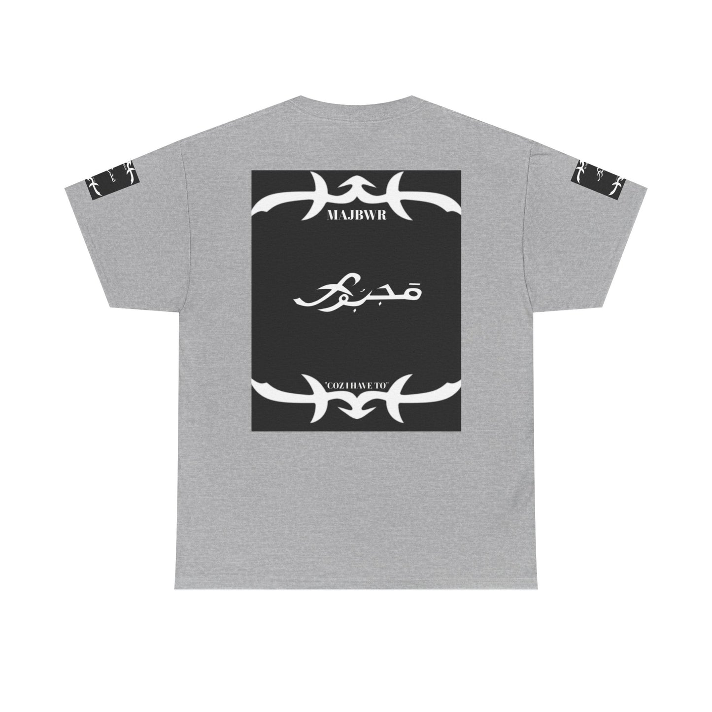 MAJBWR - Since 1987 Graphic Tee — Vintage Monogram Father Dad Gift