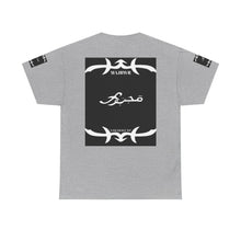 MAJBWR - Since 1987 Graphic Tee — Vintage Monogram