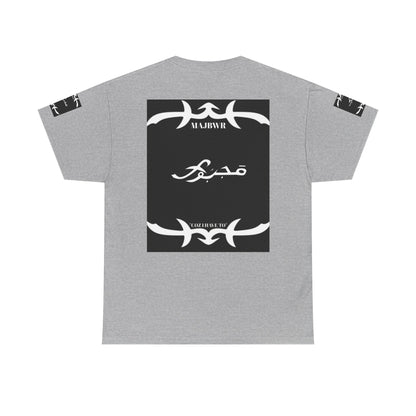 MAJBWR - Since 1987 Graphic Tee — Vintage Monogram Father Dad Gift