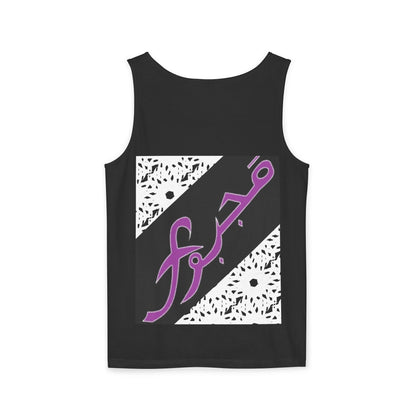 MAJBWR - Omar Turbine Tank Garment-Dyed Tank Top — Artistic Arabic Calligraphy Design