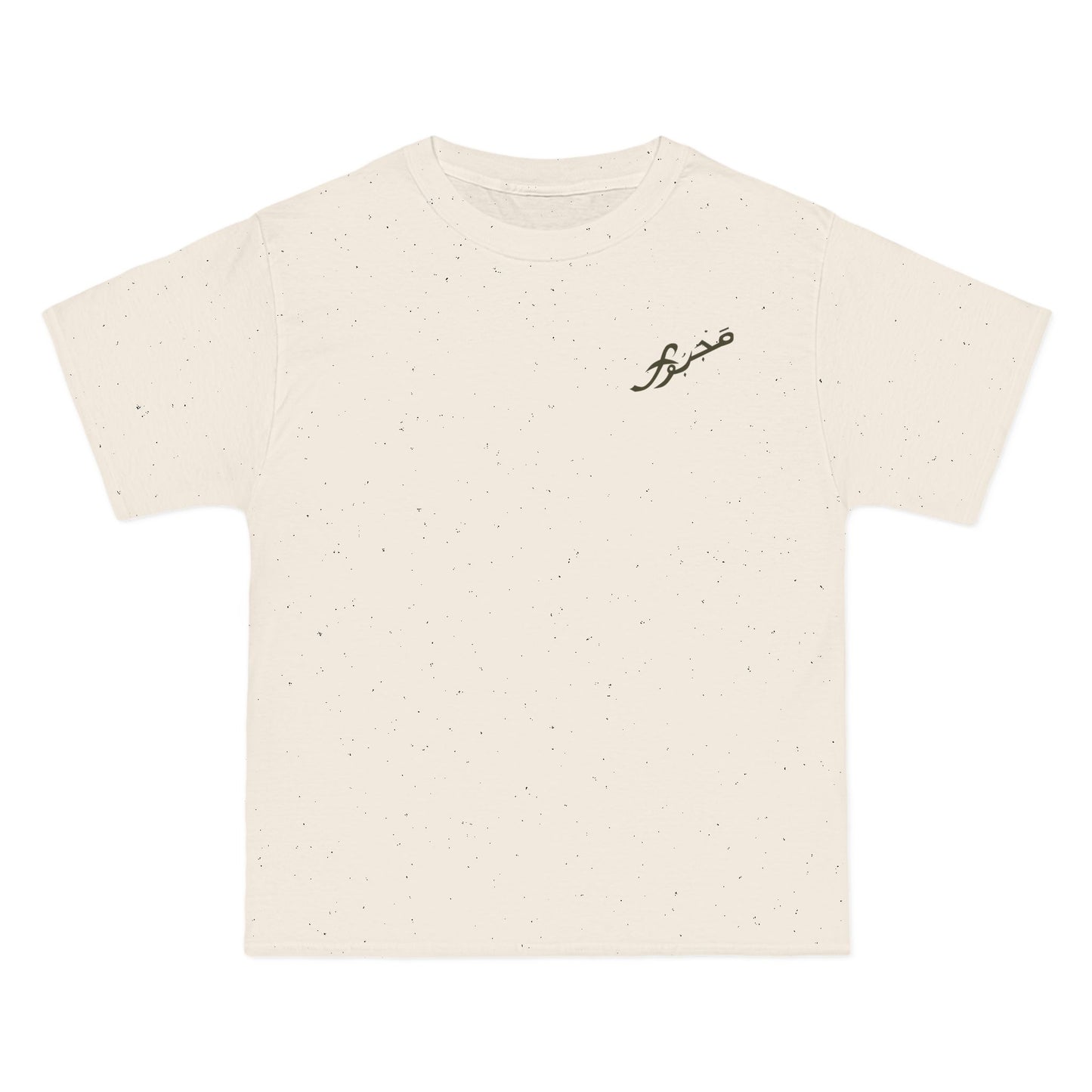 MAJBWR - Stylish Beefy-T® Short-Sleeve