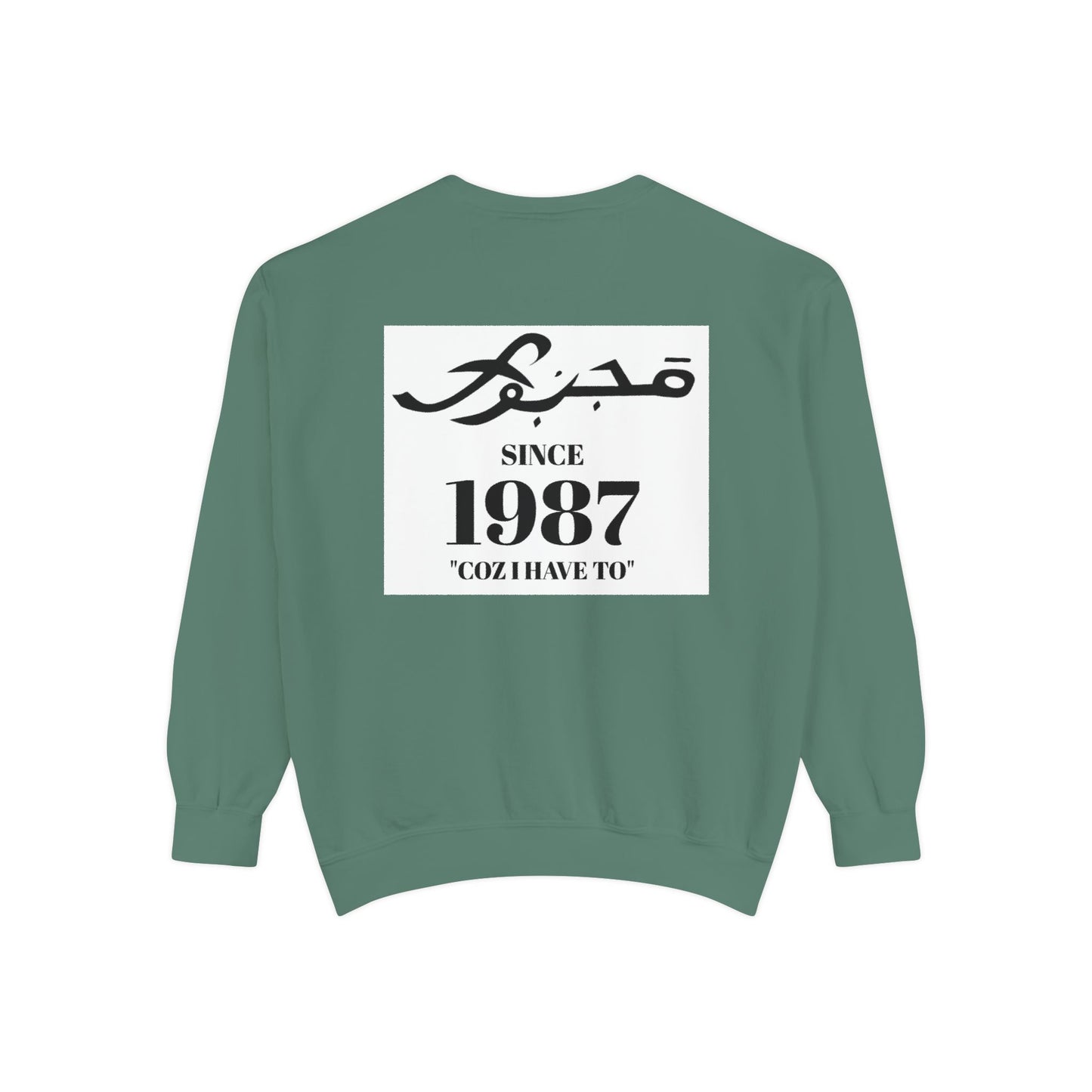 MAJBWR - Vintage 1987 Graphic Sweatshirt — 'Since 1987' Arabic Script Crewneck
