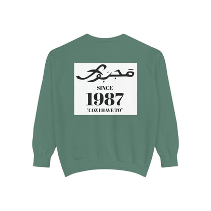 MAJBWR - Vintage 1987 Graphic Sweatshirt — 'Since 1987' Arabic Script Crewneck