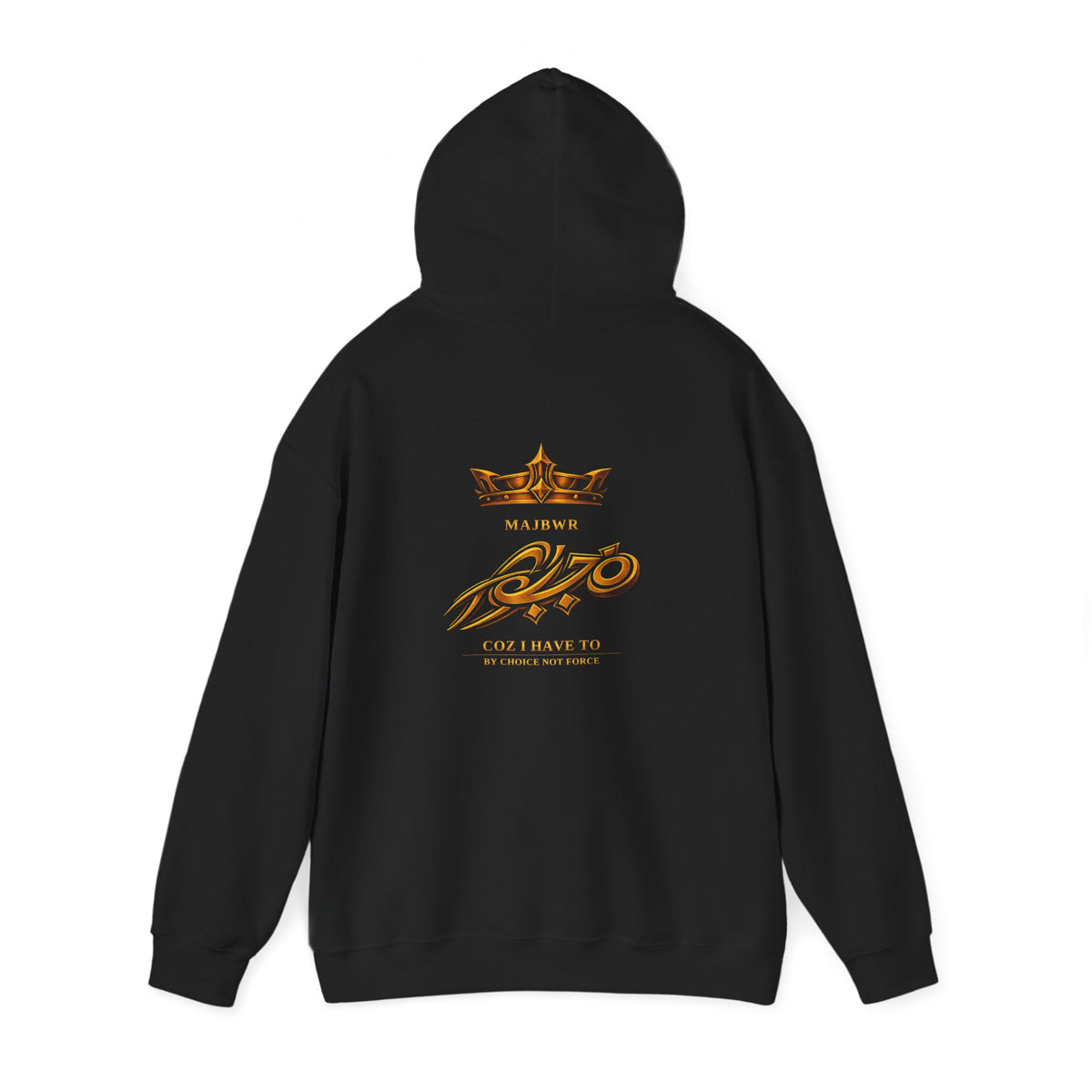 MAJBWR -Arabic Calligraphy Hoodie — MAJBWR Gold Script "Coz I Have To" Streetwear EMPIRE