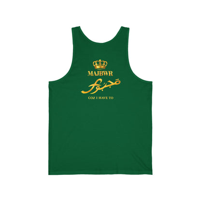 MAJBWR - Gold King Crown Script Tank Top — Arabic Calligraphy Crown Design