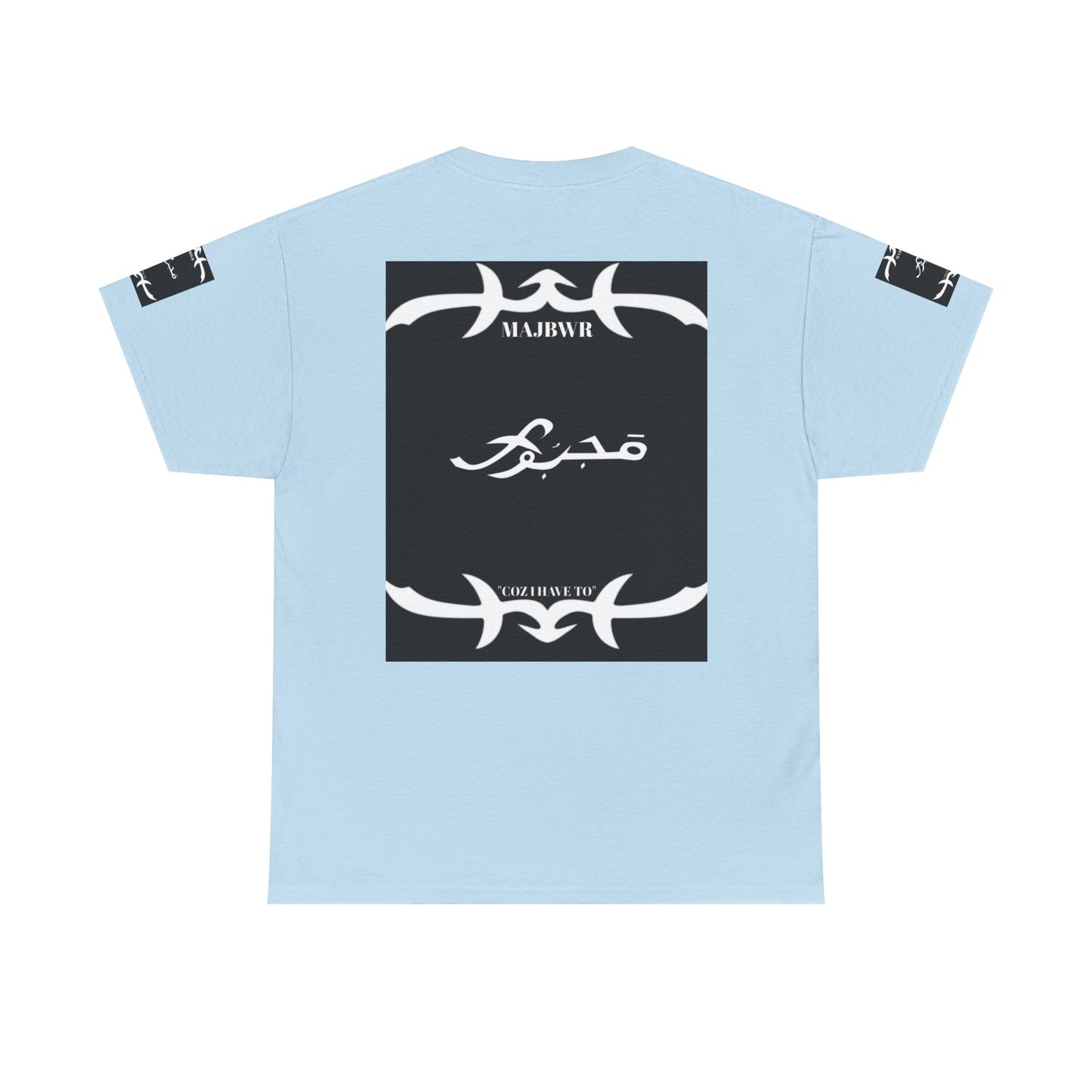 MAJBWR - Since 1987 Graphic Tee — Vintage Monogram Father Dad Gift