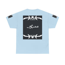 MAJBWR - Since 1987 Graphic Tee — Vintage Monogram