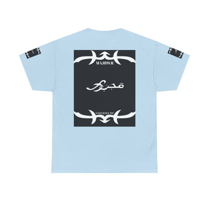 MAJBWR - Since 1987 Graphic Tee — Vintage Monogram Father Dad Gift