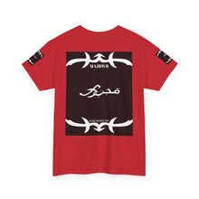 MAJBWR - Since 1987 Graphic Tee — Vintage Monogram