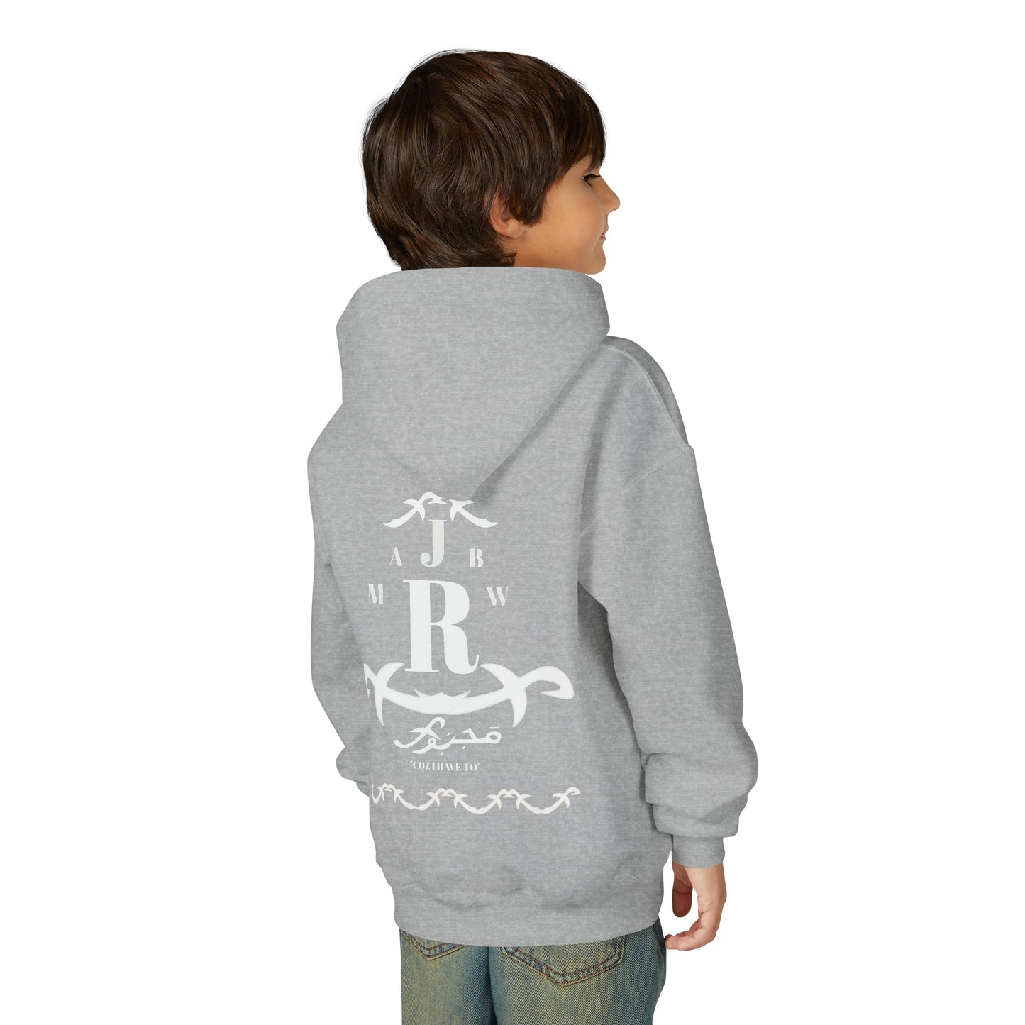 MAJBWR - Youth Hoodie — Monogram R Crest Design (Personalized Initial R, Decorative Scroll)