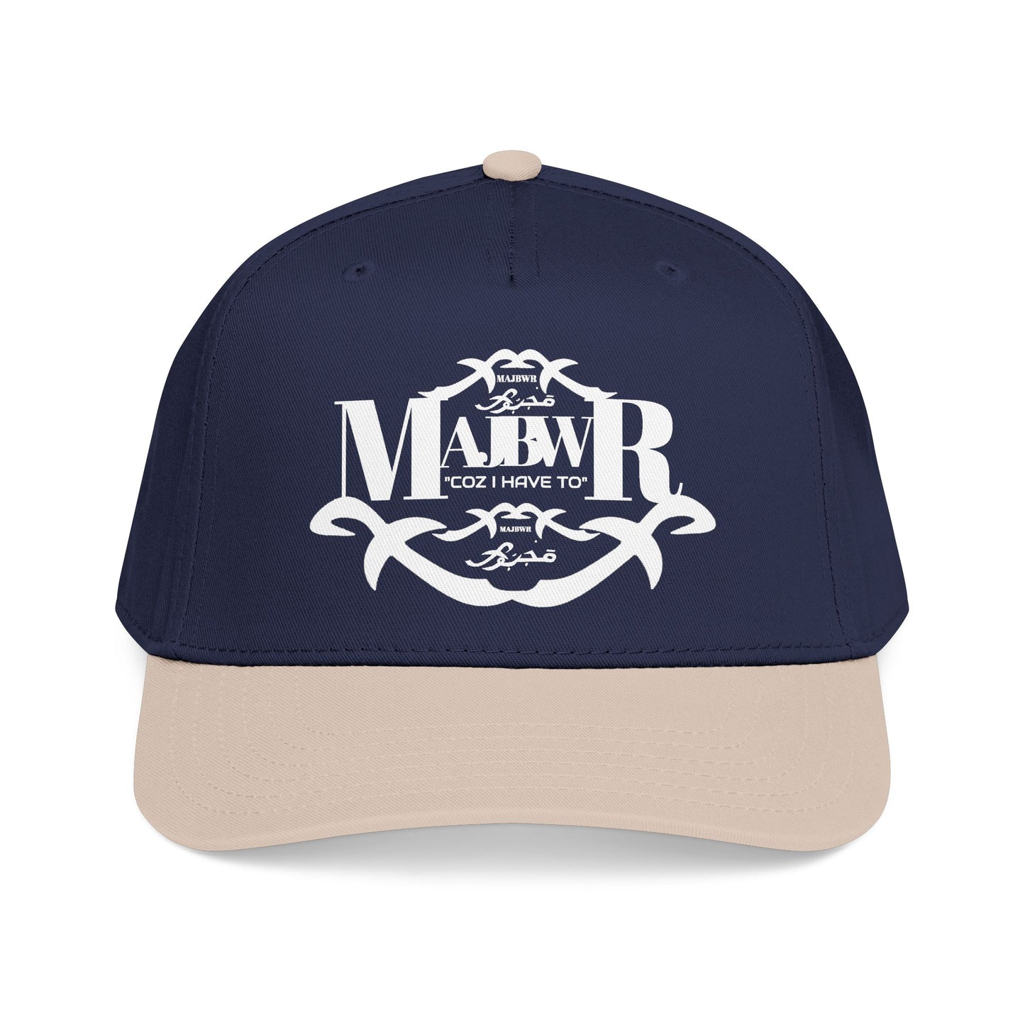 MAJBWR -  Mid Profile Vintage Crest Hat "Coz I Have To"