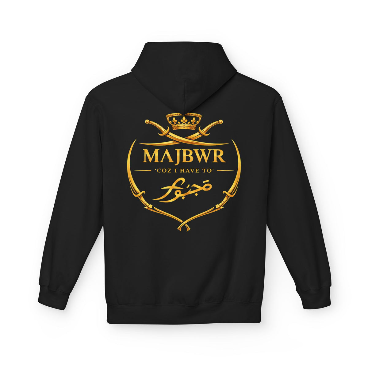 Majbwr Arabic Calligraphy Hoodie — Gold Crest 'MAJBWR' Graphic Pullover