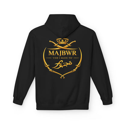 Majbwr Arabic Calligraphy Hoodie — Gold Crest 'MAJBWR' Graphic Pullover