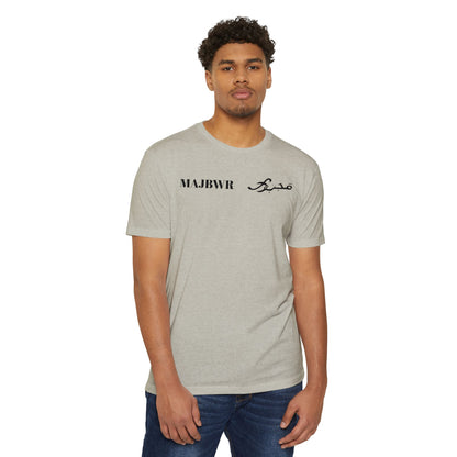 MAJBWR - Graphic Arabic-Inspired Tee