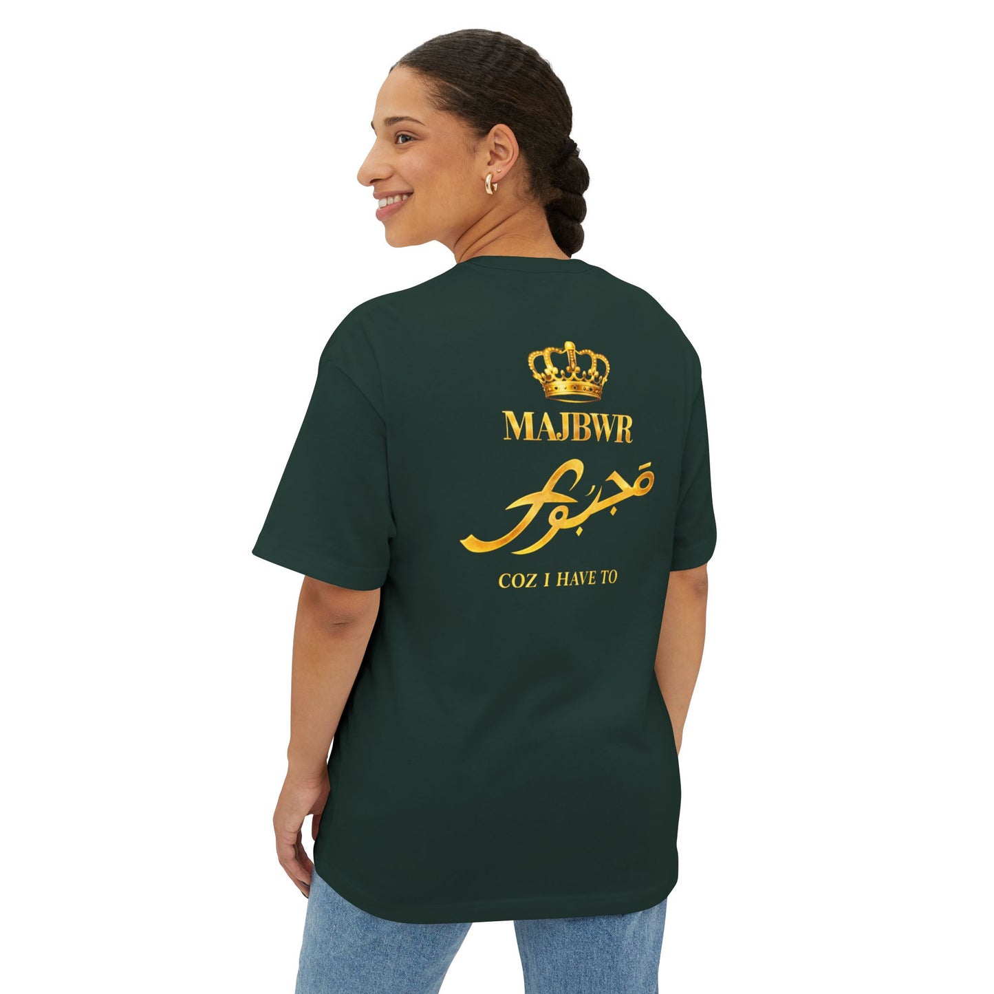 MAJBWR - Crown Tee Arabic 'Majbwr' Graphic Boxy T‑Shirt (Coz I Have To)