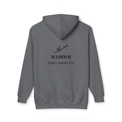 MAJBWR - Cozy Unisex Hoodie