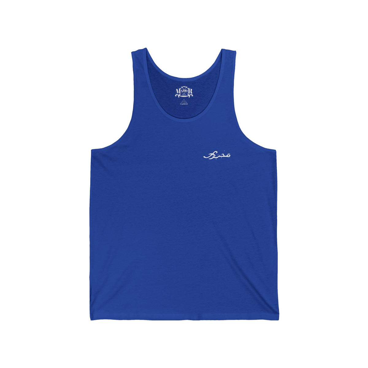 MAJBWR - Casual Unisex Jersey Tank Top